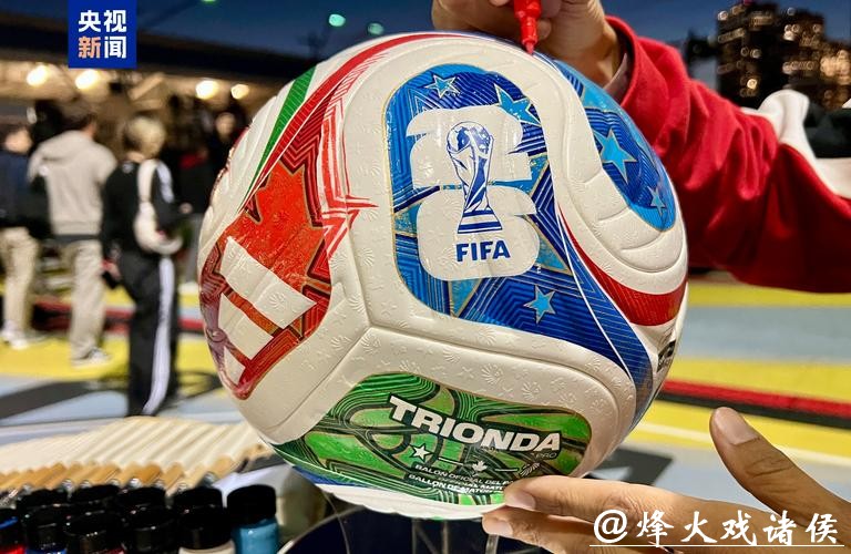 世界杯买球：合法性与政策的最新变化！