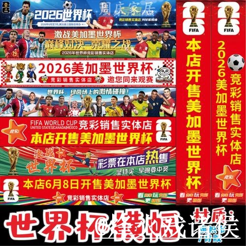 2026世界杯下注网址对比，网页版入口和手机端进入哪个更方便