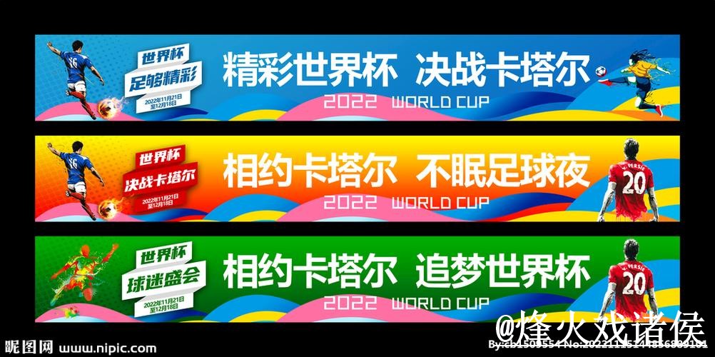 美加墨世界杯官网入口平台推荐,访问方式和官方入口怎么选 美加墨世界杯官网入口平台推荐,访问方式和官方入口怎么选